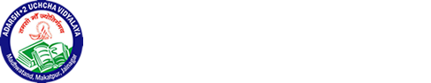 ADARSH +2 UCHCHA VIDYALAYA Logo
